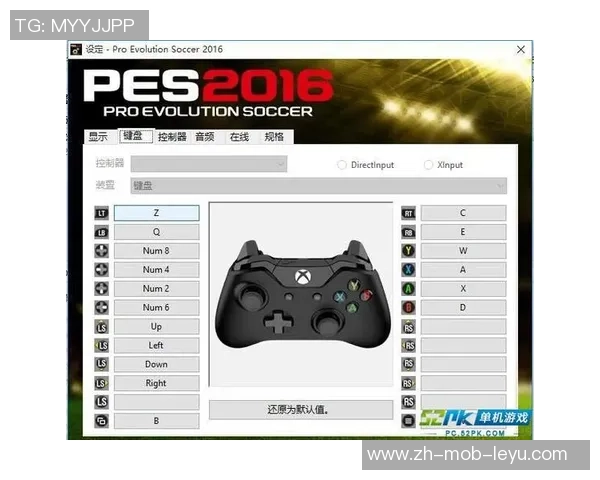 实况足球10键盘设置详解助你轻松掌控游戏技巧与操作体验